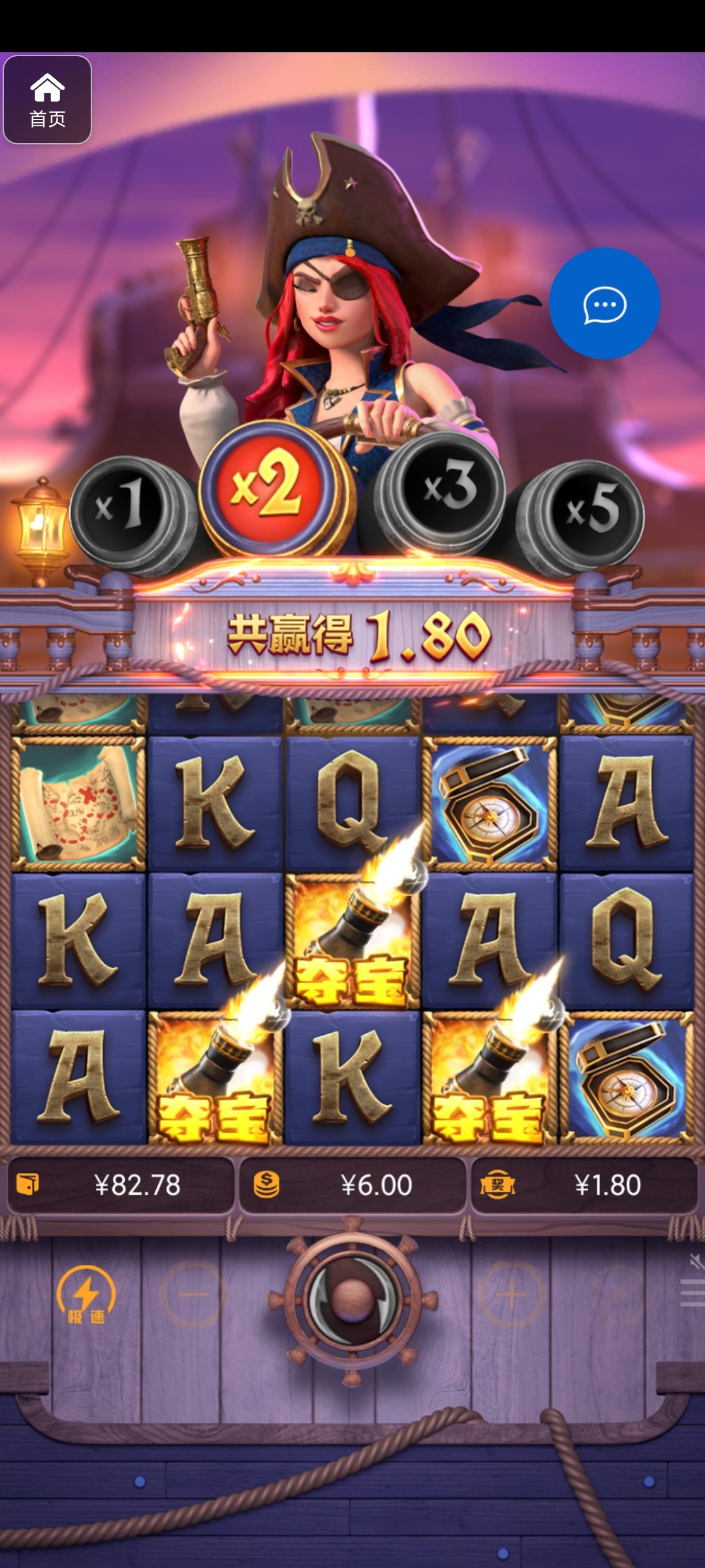 评论图片-彩票技巧-彩票交流-彩票策略