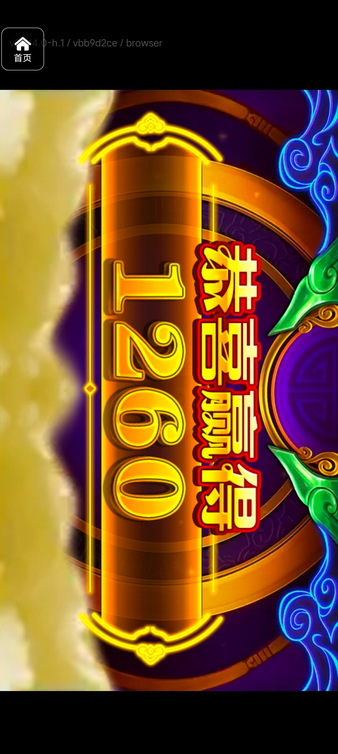 评论图片-彩票技巧-彩票交流-彩票策略