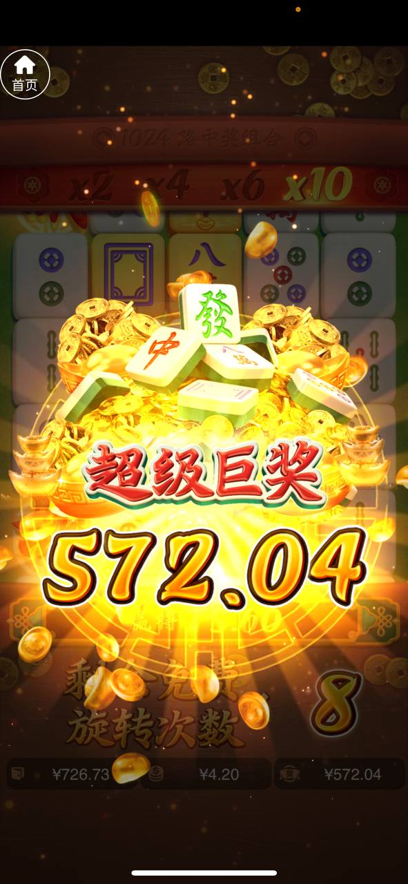 评论图片-彩票技巧-彩票交流-彩票策略