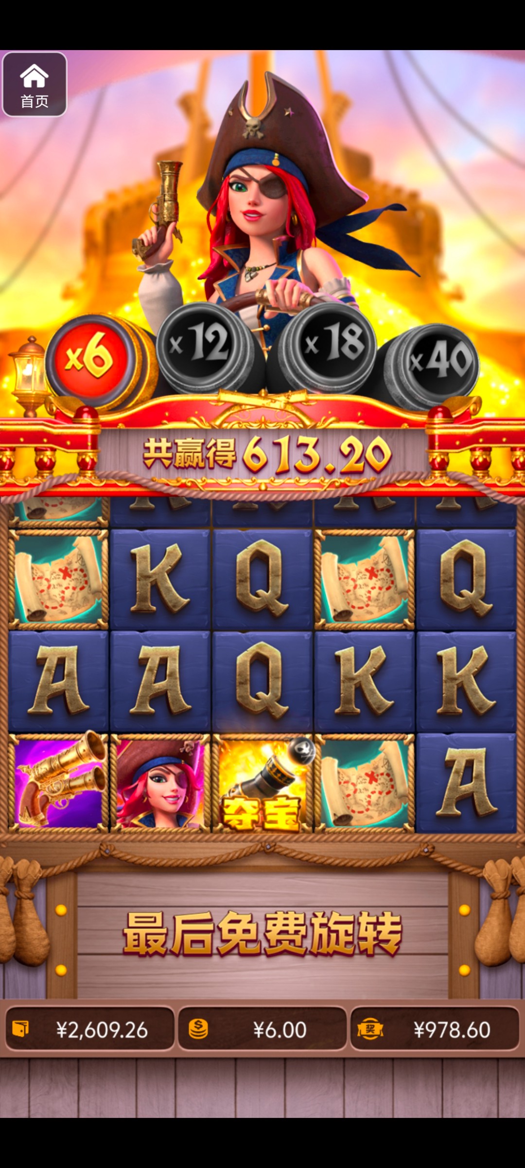 评论图片-彩票技巧-彩票交流-彩票策略