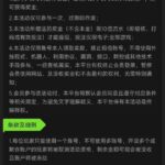 【888集团】注册送18-彩票技巧-彩票交流-彩票策略