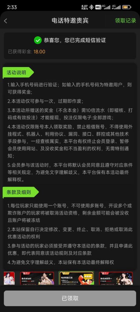【888集团】注册送18-彩票技巧-彩票交流-彩票策略