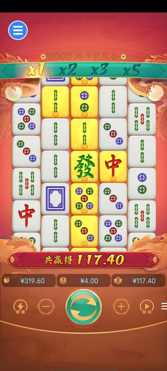 评论图片-彩票技巧-彩票交流-彩票策略