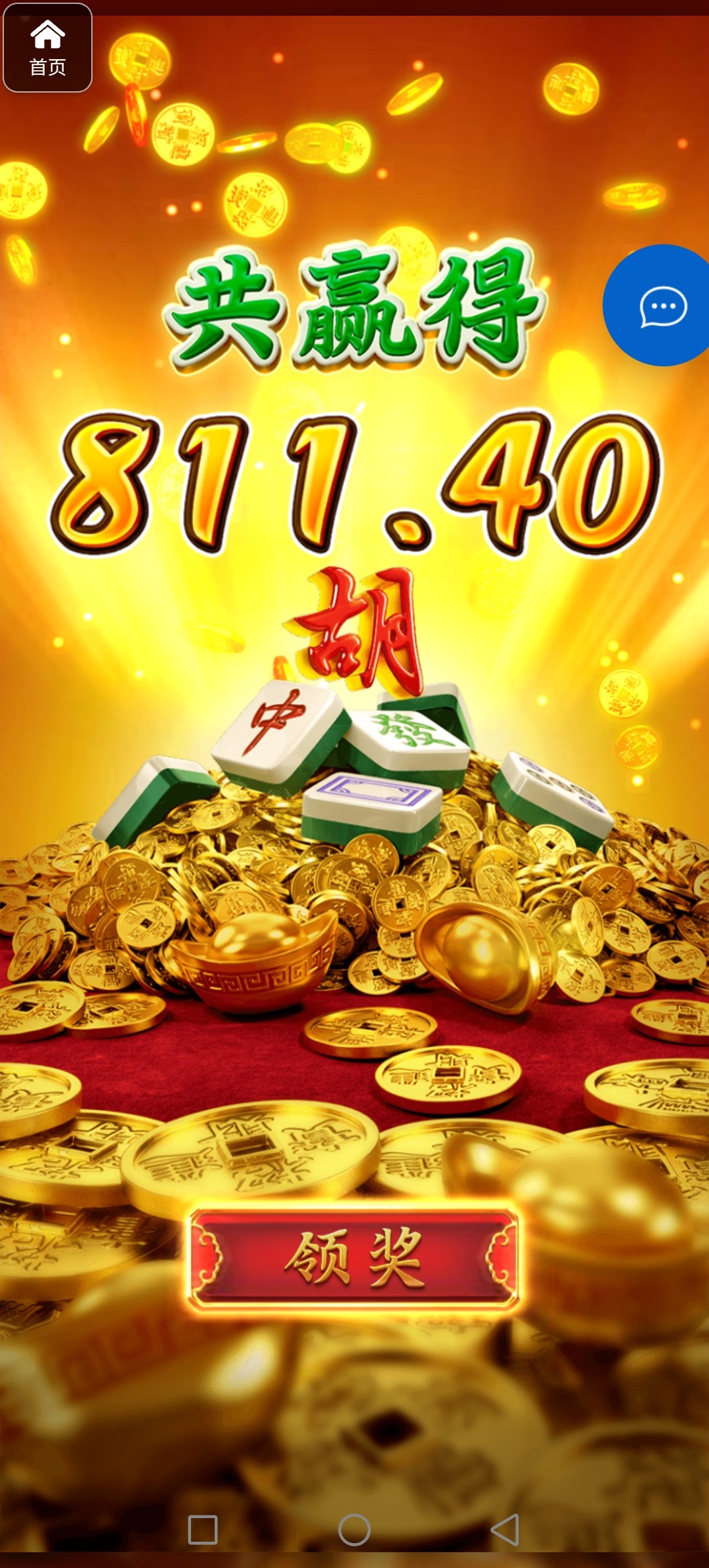 评论图片-彩票技巧-彩票交流-彩票策略