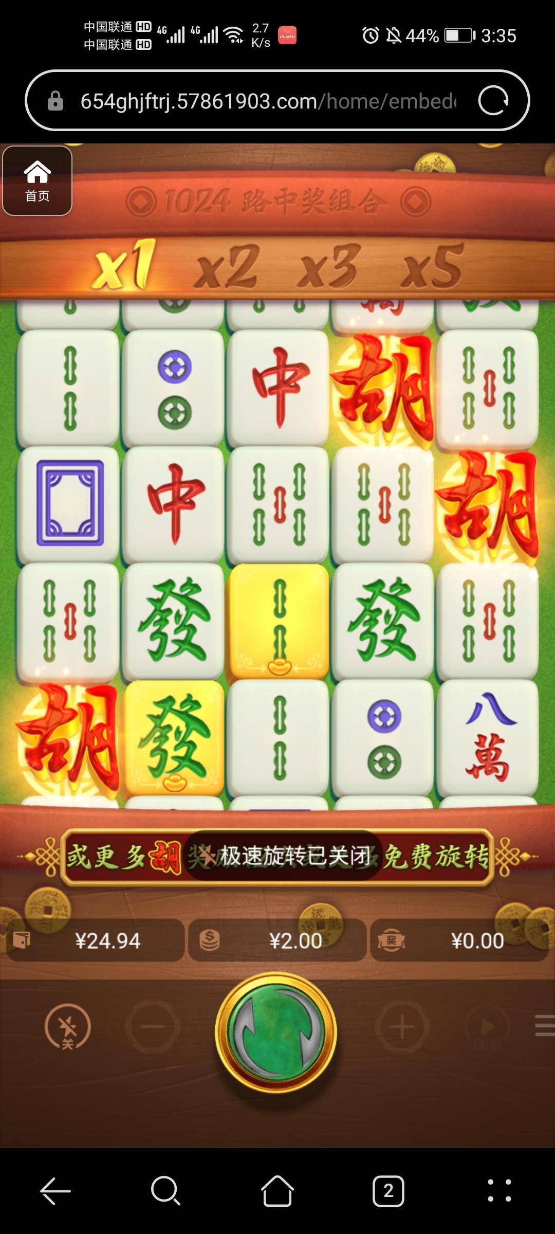 评论图片-彩票技巧-彩票交流-彩票策略