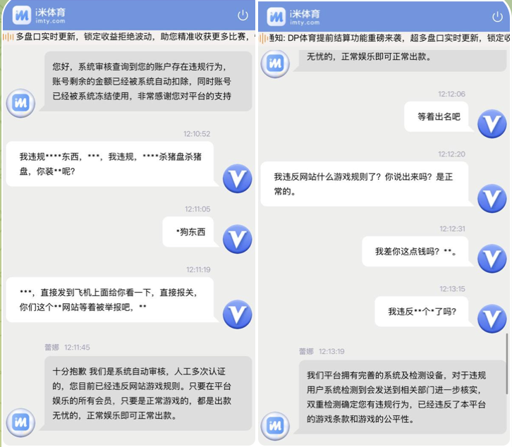 黑台曝光  i米体育-彩票技巧-彩票交流-彩票策略