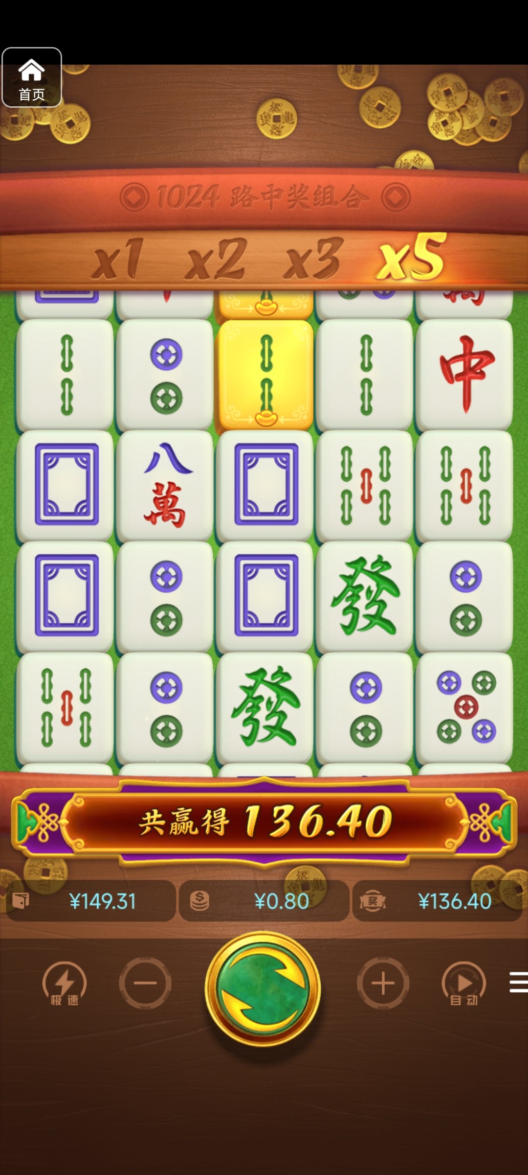 评论图片-彩票技巧-彩票交流-彩票策略