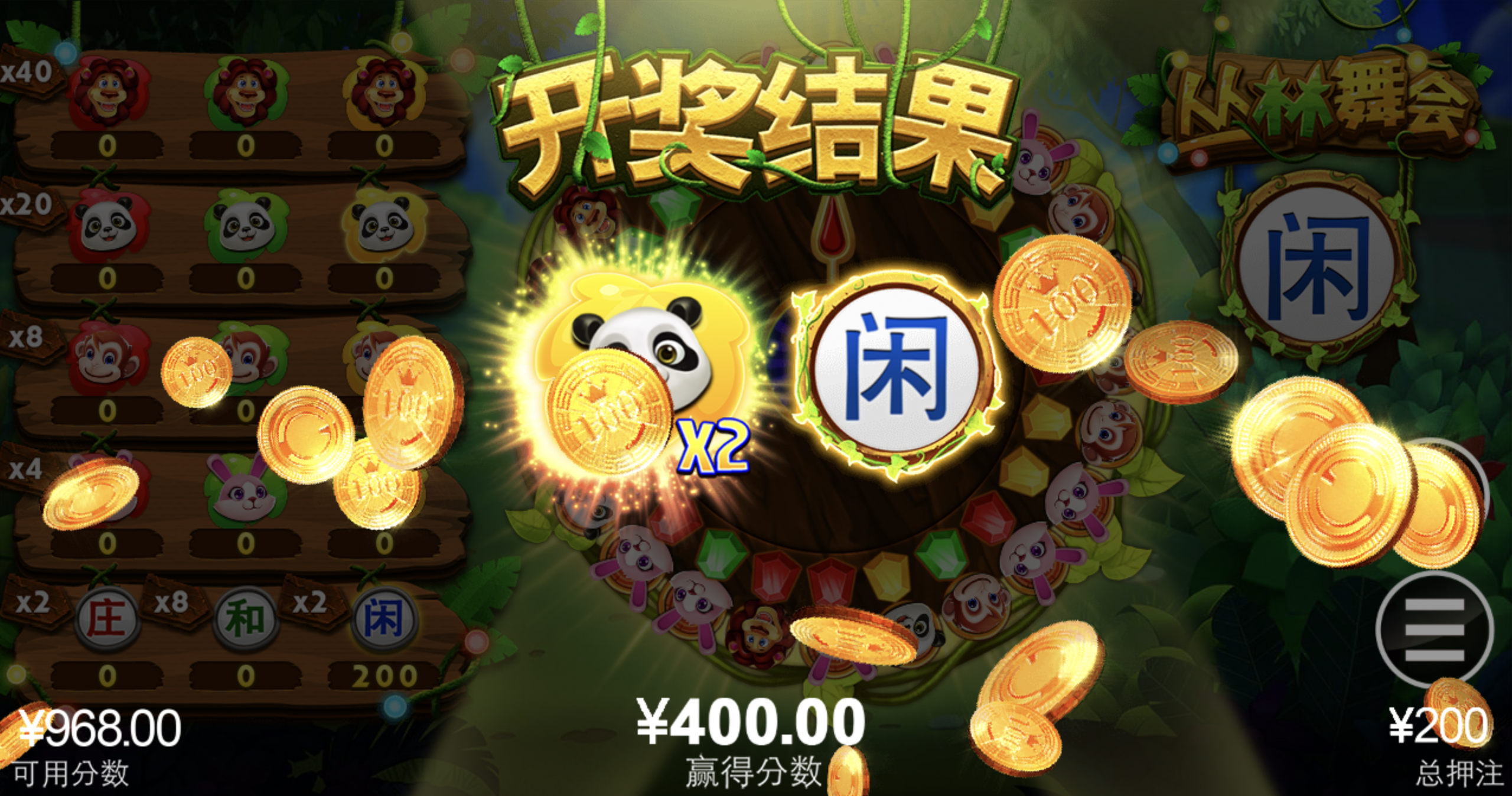 评论图片-彩票技巧-彩票交流-彩票策略