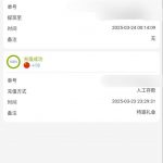 2121非凡  送18-彩票技巧-彩票交流-彩票策略