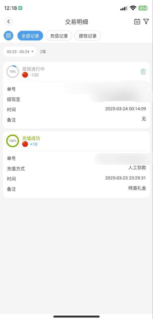 2121非凡  送18-彩票技巧-彩票交流-彩票策略