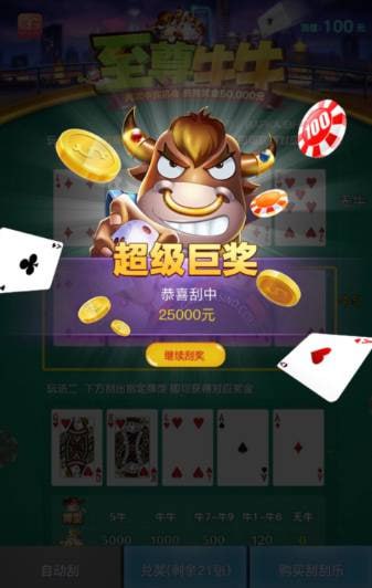 评论图片-彩票技巧-彩票交流-彩票策略