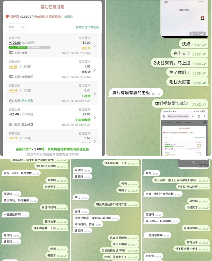 黑平台 亚太国际娱乐城-彩票技巧-彩票交流-彩票策略