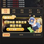 新葡京111  注册送12-彩票技巧-彩票交流-彩票策略