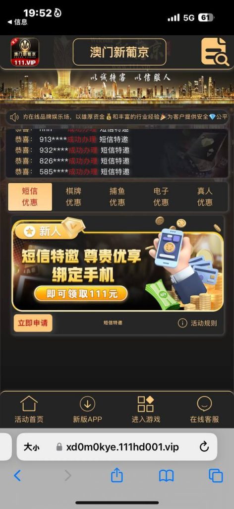 新葡京111  注册送12-彩票技巧-彩票交流-彩票策略