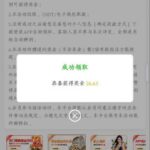 美高梅188 特邀彩金-彩票技巧-彩票交流-彩票策略