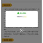 澳门新葡京 注册送9-彩票技巧-彩票交流-彩票策略