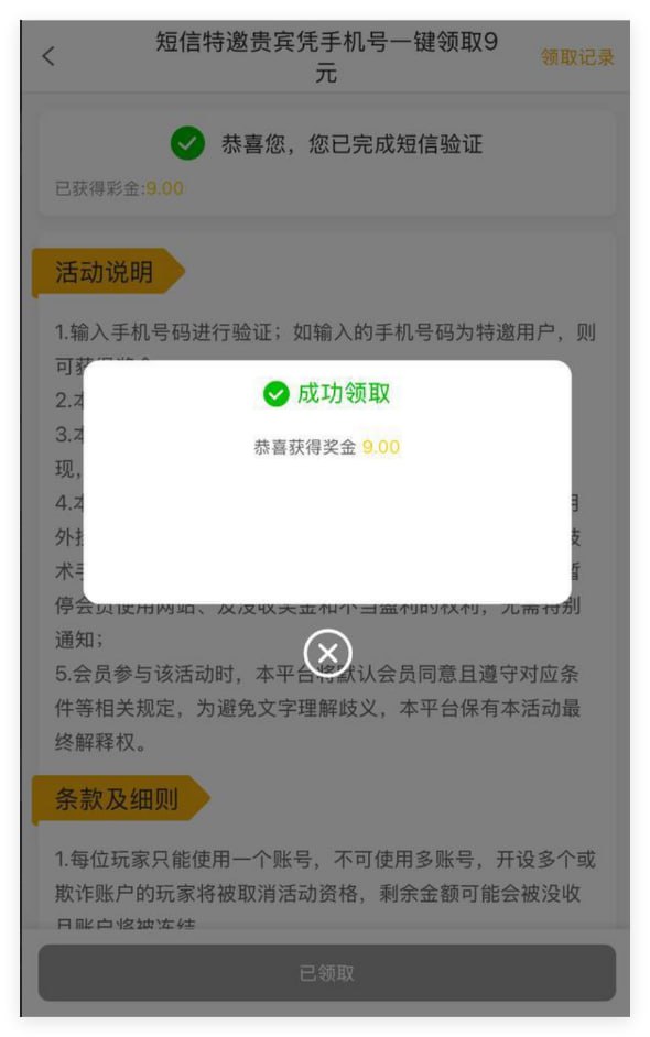 澳门新葡京 注册送9-彩票技巧-彩票交流-彩票策略