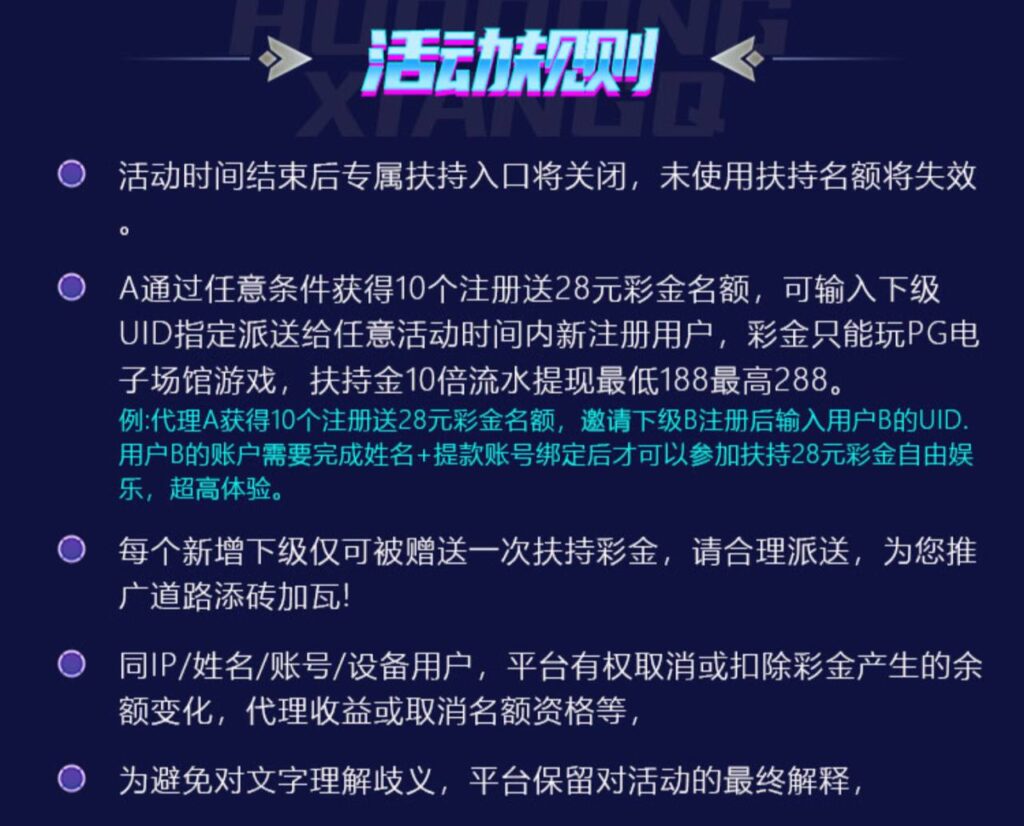 盛天注册送28彩金扶持-彩票技巧-彩票交流-彩票策略