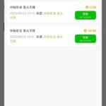 新葡京1348  回访68-彩票技巧-彩票交流-彩票策略