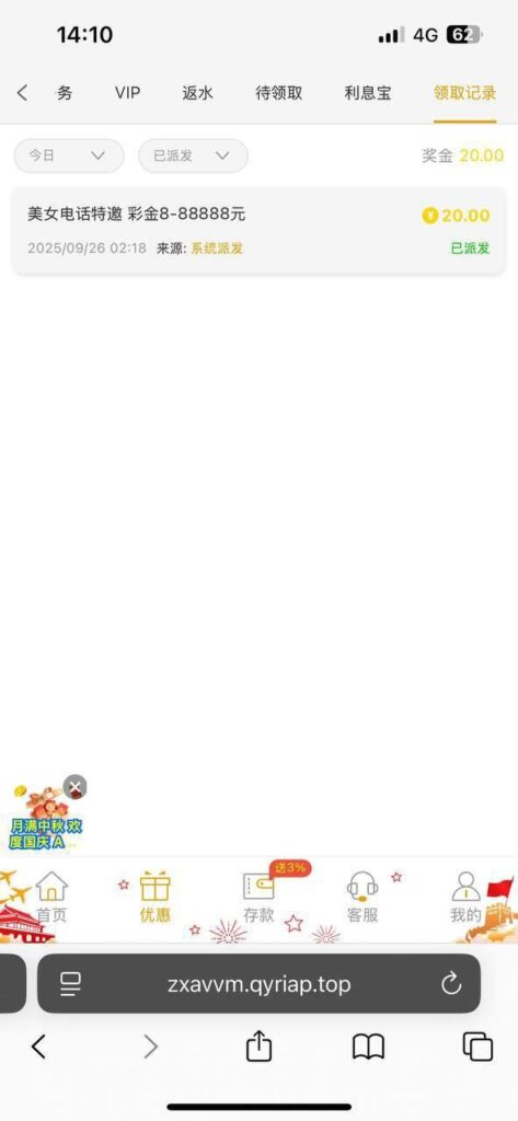 永利娱乐场 送20-彩票技巧-彩票交流-彩票策略