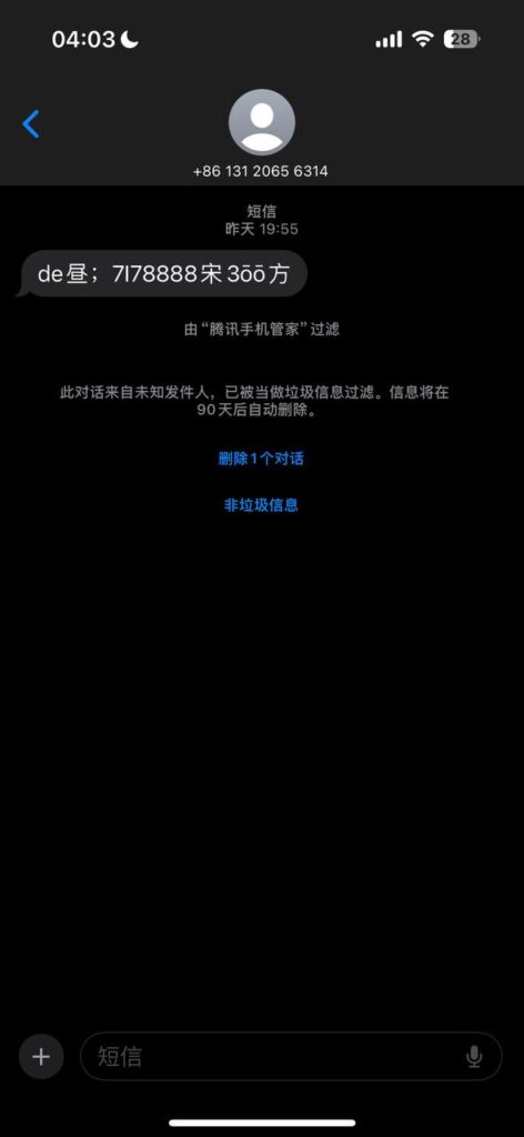 42a6ac204f20251019094243