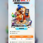 赏金28 注册送28彩金-彩票技巧-彩票交流-彩票策略