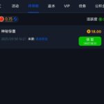 葡京998   回访彩金-彩票技巧-彩票交流-彩票策略