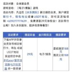 永乐国际629  注册送29-彩票技巧-彩票交流-彩票策略