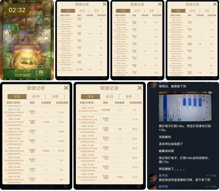 7a21d7d39e20251019094620