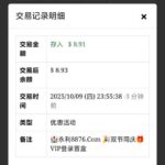 永利娱乐城8876 电话回访彩金-彩票技巧-彩票交流-彩票策略