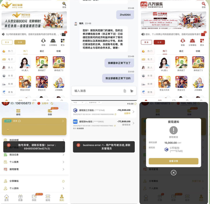 839ff3dab220251029204418