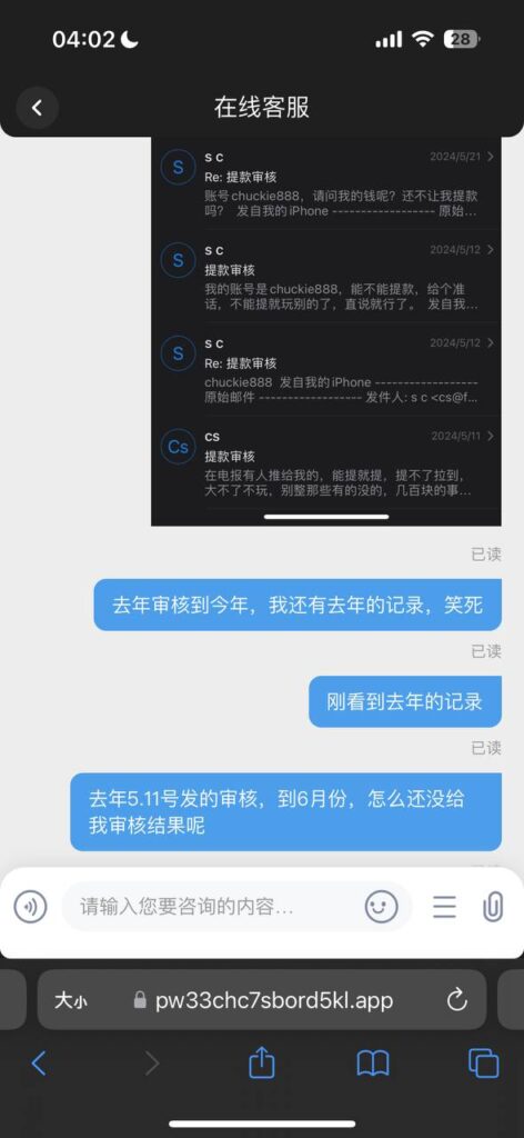 8a815012fe20251019094244