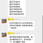 牛彩114 送8.88-彩票技巧-彩票交流-彩票策略