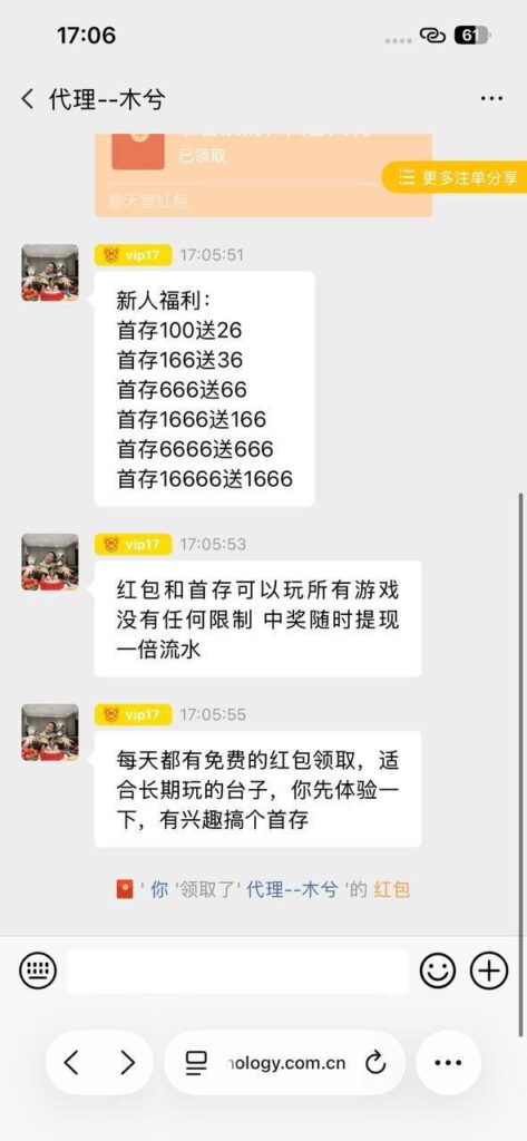 牛彩114 送8.88-彩票技巧-彩票交流-彩票策略