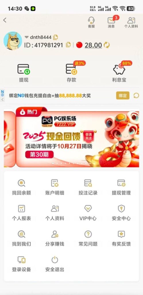 pg娱乐场 自助验证-彩票技巧-彩票交流-彩票策略