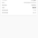 澳门新葡京aaa 送58-彩票技巧-彩票交流-彩票策略