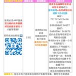 新葡京4213 注册送23-彩票技巧-彩票交流-彩票策略