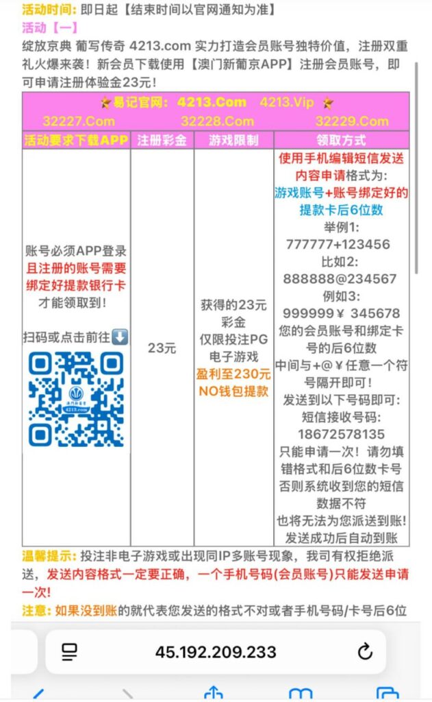 新葡京4213 注册送23-彩票技巧-彩票交流-彩票策略