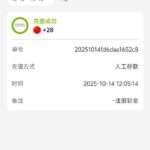 8868体育 送28-彩票技巧-彩票交流-彩票策略