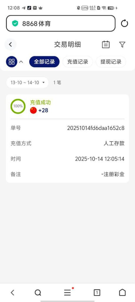 8868体育 送28-彩票技巧-彩票交流-彩票策略