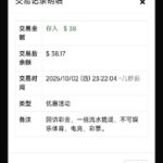 pg电子0870 回访彩金-彩票技巧-彩票交流-彩票策略