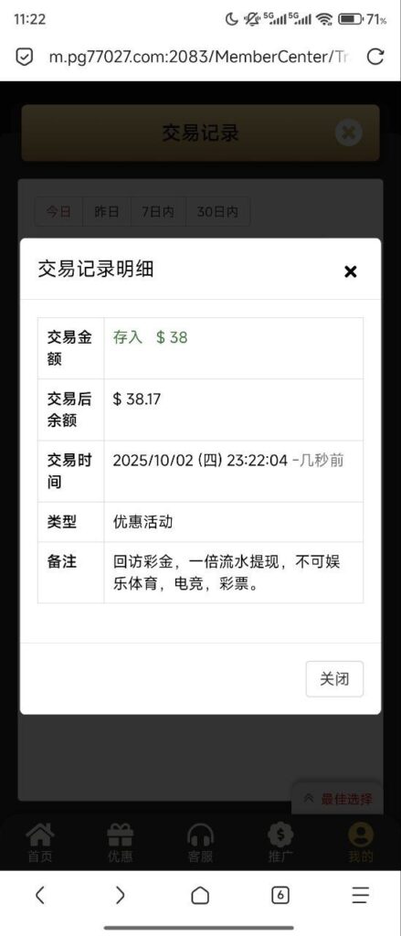 pg电子0870 回访彩金-彩票技巧-彩票交流-彩票策略