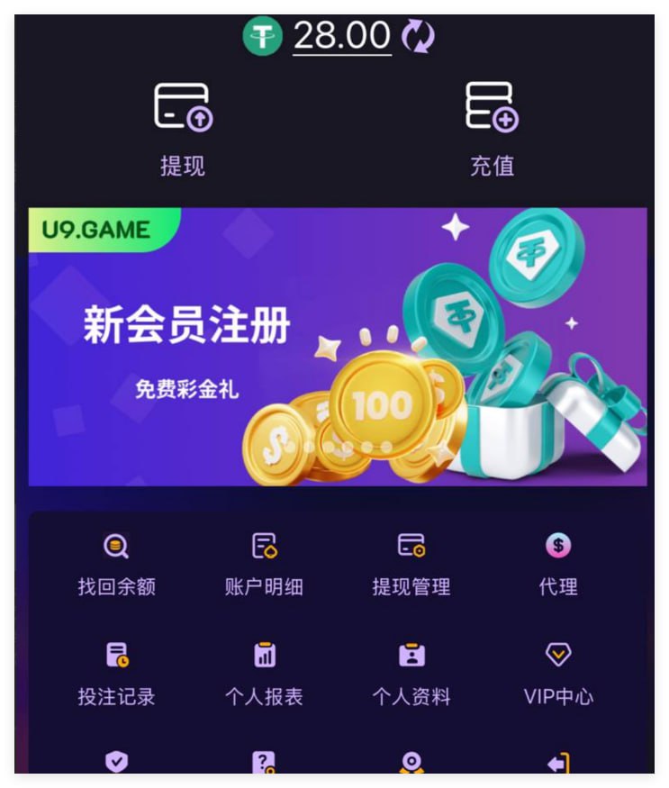 u9娱乐送28u-彩票技巧-彩票交流-彩票策略
