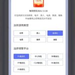 球友会 送18-彩票技巧-彩票交流-彩票策略