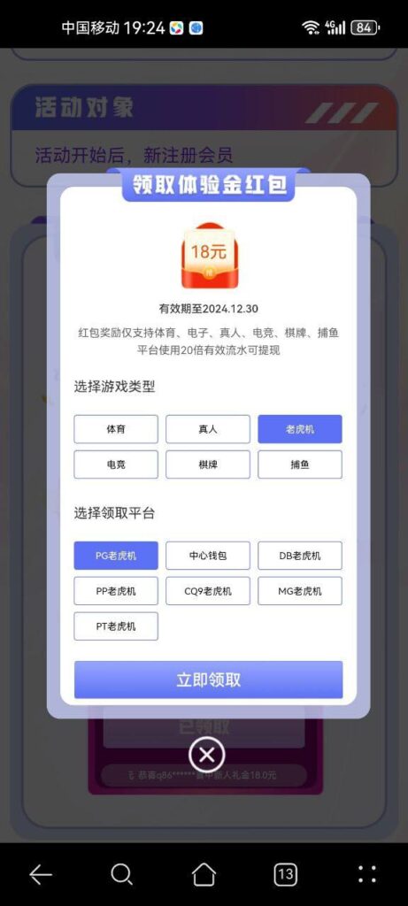球友会 送18-彩票技巧-彩票交流-彩票策略