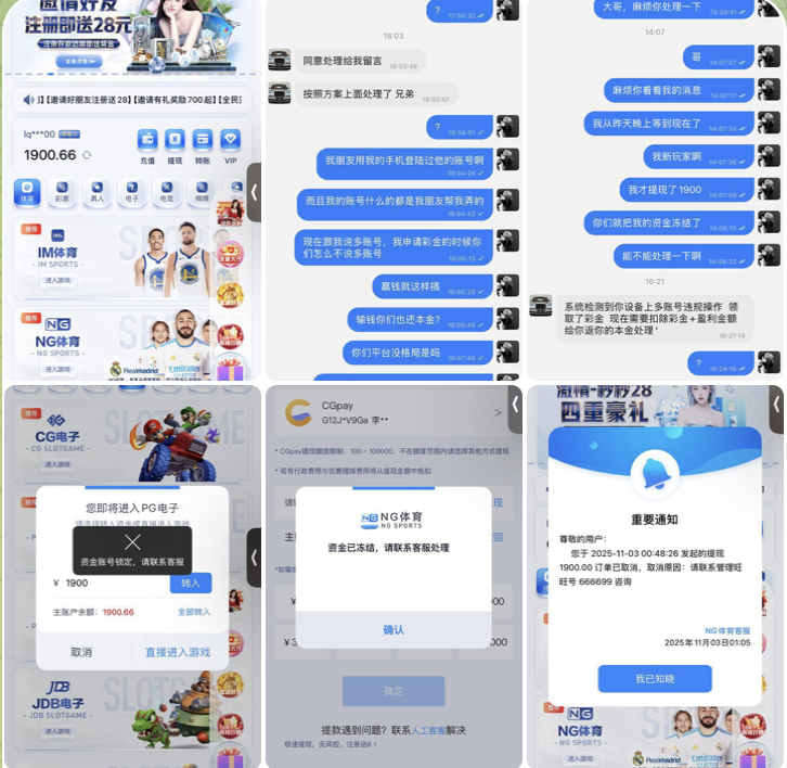 08aad6962820251104194657