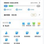 威尼斯9884 登录彩金-彩票技巧-彩票交流-彩票策略