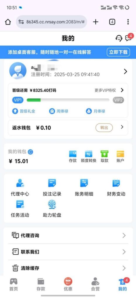 威尼斯9884  登录彩金-彩票技巧-彩票交流-彩票策略
