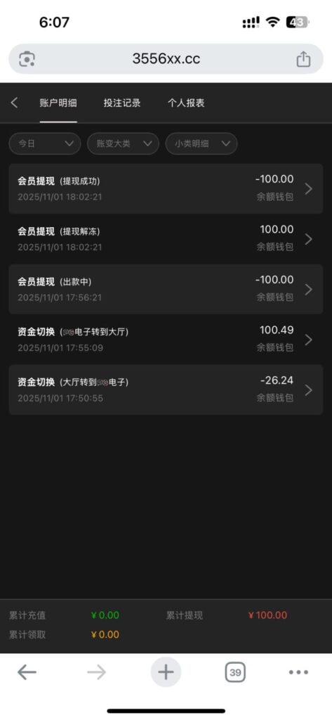 新葡京016. 电话彩金338-彩票技巧-彩票交流-彩票策略