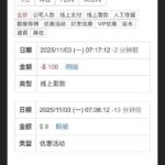 澳门威尼斯913 回馈彩金-彩票技巧-彩票交流-彩票策略